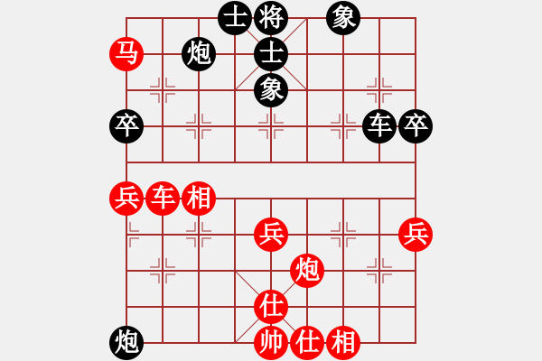 象棋棋谱图片：王斌       先和 柳大华     - 步数：60 