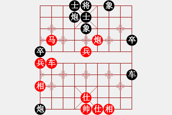 象棋棋谱图片：王斌       先和 柳大华     - 步数：70 