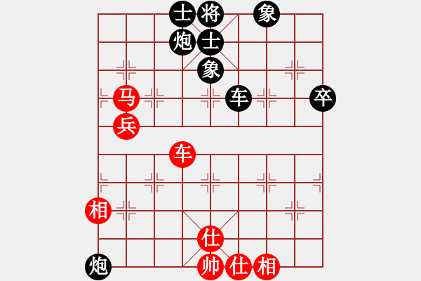 象棋棋谱图片：王斌       先和 柳大华     - 步数：80 
