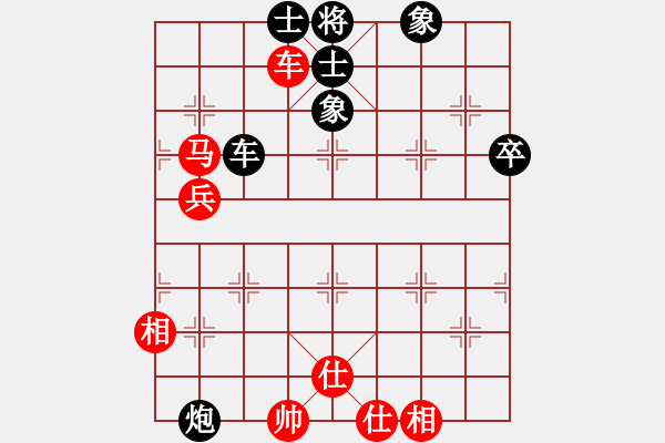 象棋棋谱图片：王斌       先和 柳大华     - 步数：84 