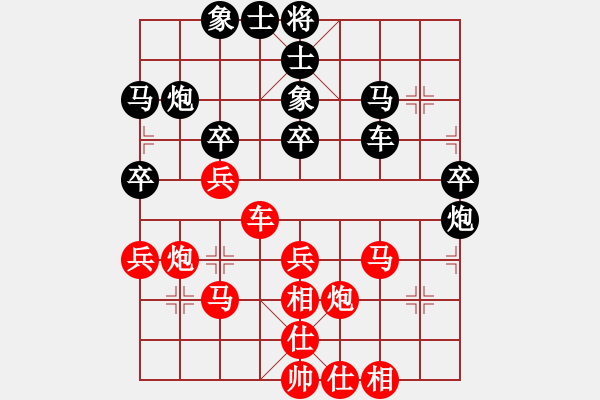 象棋棋譜圖片：第11輪 7-3 四川 孟辰 紅先勝 深圳 鐘少鴻 - 步數(shù)：40 