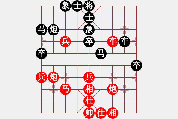 象棋棋譜圖片：第11輪 7-3 四川 孟辰 紅先勝 深圳 鐘少鴻 - 步數(shù)：50 