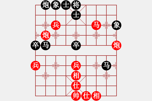 象棋棋譜圖片：第11輪 7-3 四川 孟辰 紅先勝 深圳 鐘少鴻 - 步數(shù)：70 