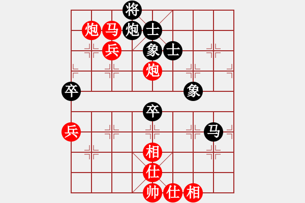 象棋棋譜圖片：第11輪 7-3 四川 孟辰 紅先勝 深圳 鐘少鴻 - 步數(shù)：86 