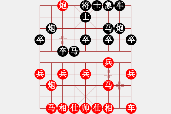 象棋棋譜圖片：悍匪劉大疤(2段)-負(fù)-ctzly(1段)仙人指路對(duì)左中炮 - 步數(shù)：20 