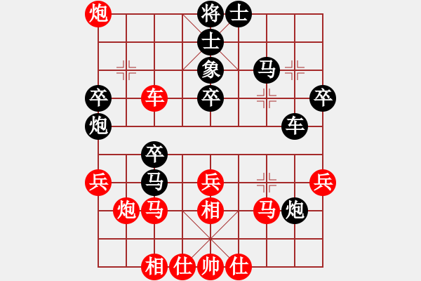 象棋棋譜圖片：悍匪劉大疤(2段)-負(fù)-ctzly(1段)仙人指路對(duì)左中炮 - 步數(shù)：40 