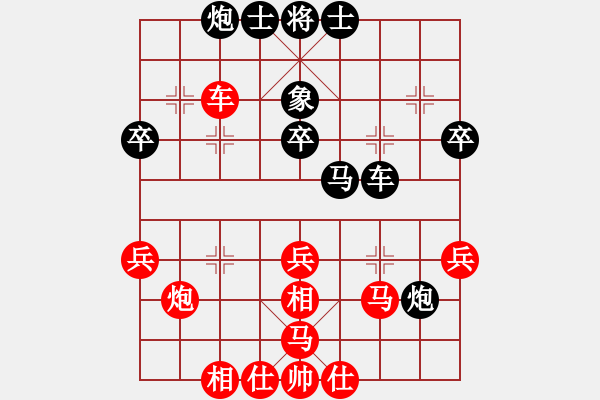 象棋棋譜圖片：悍匪劉大疤(2段)-負(fù)-ctzly(1段)仙人指路對(duì)左中炮 - 步數(shù)：50 