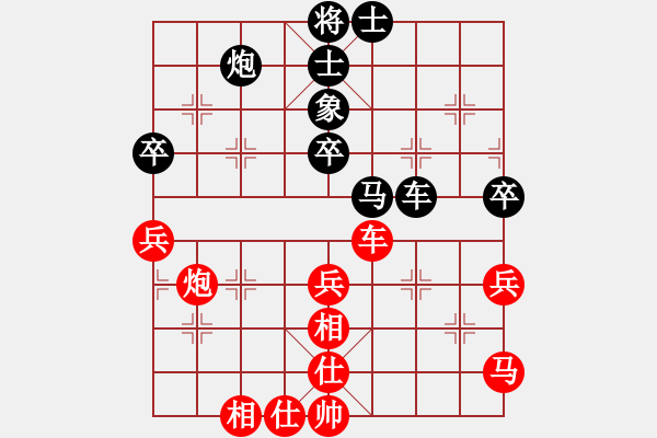 象棋棋譜圖片：悍匪劉大疤(2段)-負(fù)-ctzly(1段)仙人指路對(duì)左中炮 - 步數(shù)：70 