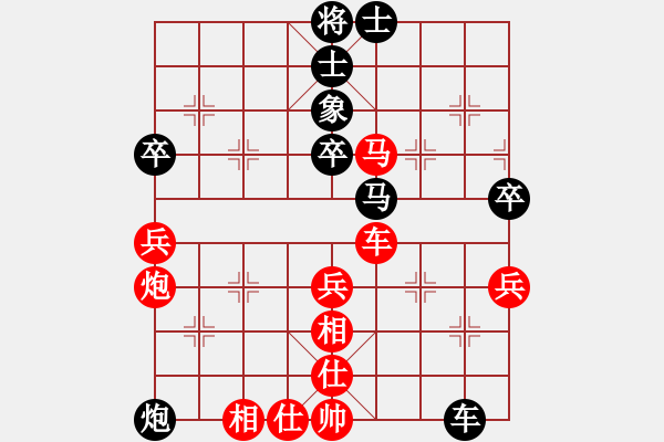 象棋棋譜圖片：悍匪劉大疤(2段)-負(fù)-ctzly(1段)仙人指路對(duì)左中炮 - 步數(shù)：80 