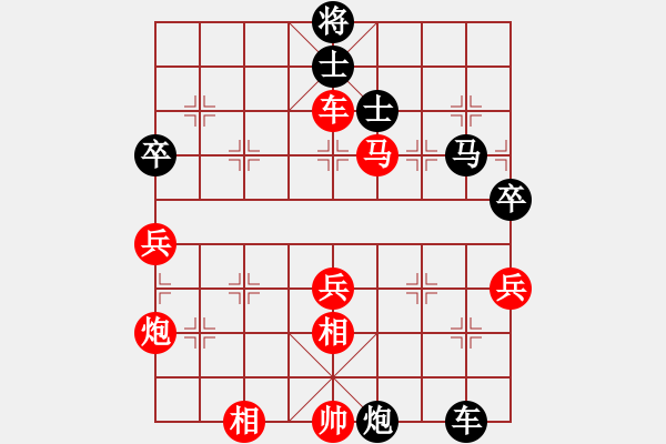 象棋棋譜圖片：悍匪劉大疤(2段)-負(fù)-ctzly(1段)仙人指路對(duì)左中炮 - 步數(shù)：90 