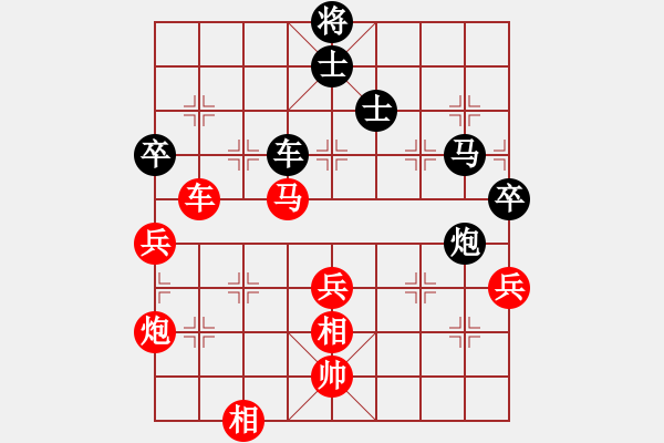 象棋棋譜圖片：悍匪劉大疤(2段)-負(fù)-ctzly(1段)仙人指路對(duì)左中炮 - 步數(shù)：98 