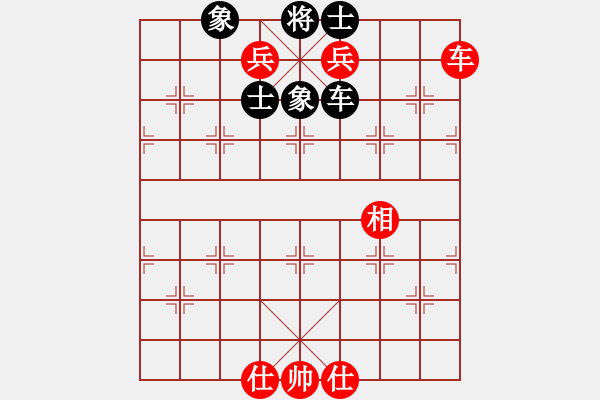 象棋棋譜圖片：車仕相全和車雙兵 - 步數(shù)：10 