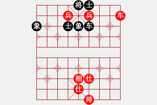 象棋棋譜圖片：車仕相全和車雙兵 - 步數(shù)：100 