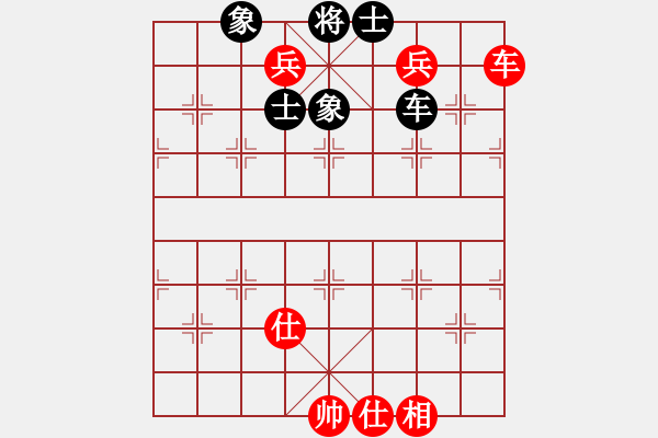 象棋棋譜圖片：車仕相全和車雙兵 - 步數(shù)：20 