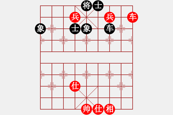 象棋棋譜圖片：車仕相全和車雙兵 - 步數(shù)：30 