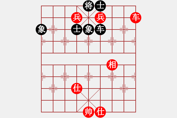 象棋棋譜圖片：車仕相全和車雙兵 - 步數(shù)：40 