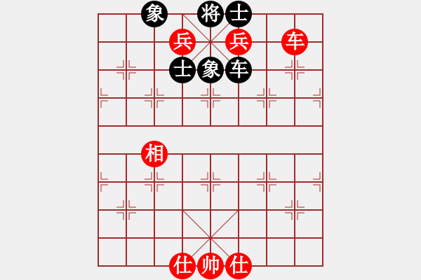 象棋棋譜圖片：車仕相全和車雙兵 - 步數(shù)：50 