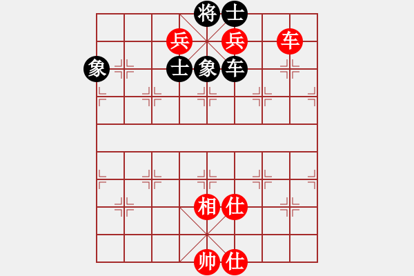 象棋棋譜圖片：車仕相全和車雙兵 - 步數(shù)：60 