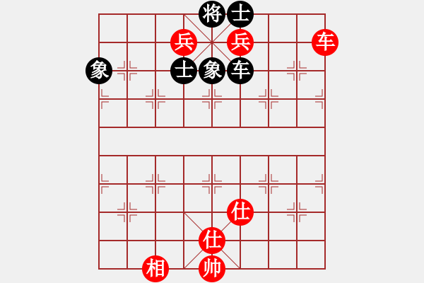 象棋棋譜圖片：車仕相全和車雙兵 - 步數(shù)：80 