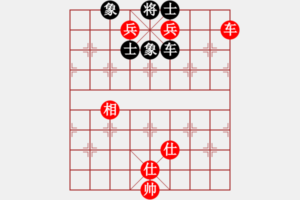 象棋棋譜圖片：車仕相全和車雙兵 - 步數(shù)：90 