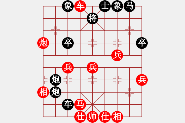 象棋棋譜圖片：懶洋洋(6段)-和-晉江紅車(6段) - 步數(shù)：40 