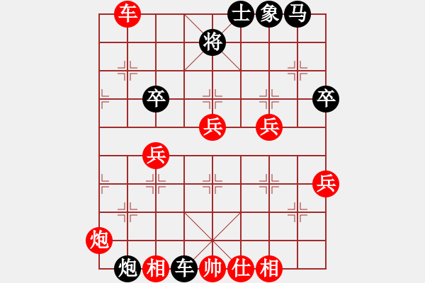 象棋棋譜圖片：懶洋洋(6段)-和-晉江紅車(6段) - 步數(shù)：50 