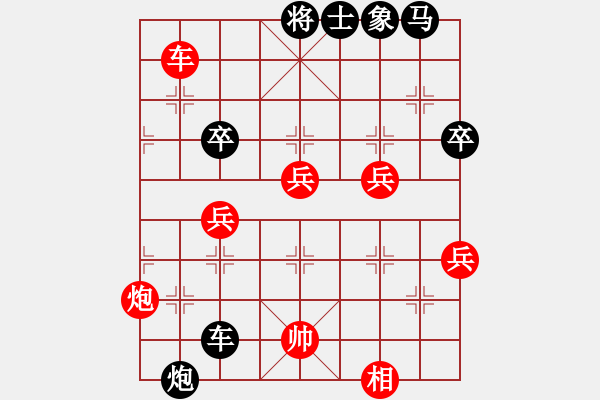 象棋棋譜圖片：懶洋洋(6段)-和-晉江紅車(6段) - 步數(shù)：60 