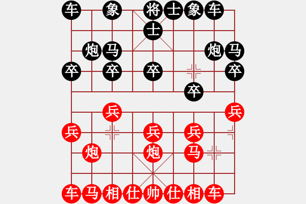 象棋棋譜圖片：朱許對(duì)局4 - 步數(shù)：10 