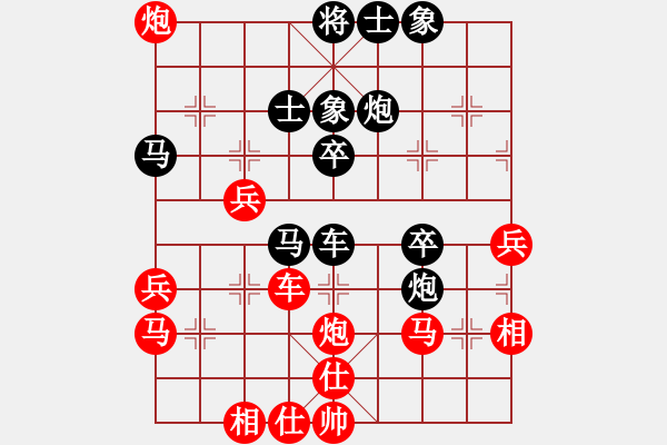 象棋棋譜圖片：朱許對(duì)局4 - 步數(shù)：40 