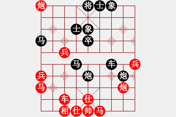 象棋棋譜圖片：朱許對(duì)局4 - 步數(shù)：50 