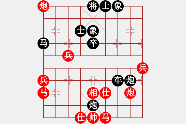 象棋棋譜圖片：朱許對(duì)局4 - 步數(shù)：56 