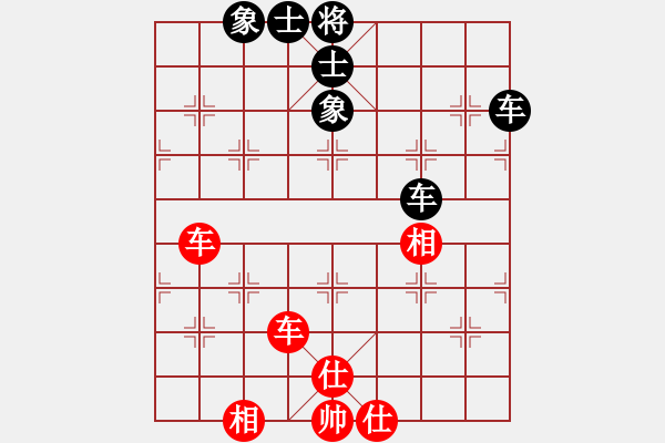 象棋棋譜圖片：帥淇(風魔)-負-學習無悔(天罡) - 步數(shù)：130 