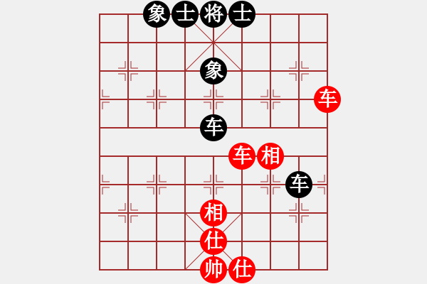 象棋棋譜圖片：帥淇(風魔)-負-學習無悔(天罡) - 步數(shù)：140 