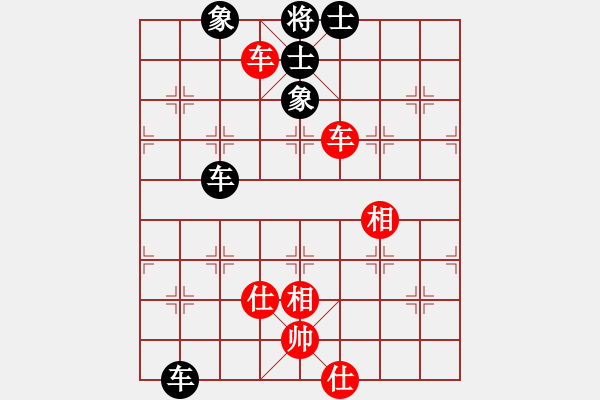 象棋棋譜圖片：帥淇(風魔)-負-學習無悔(天罡) - 步數(shù)：150 