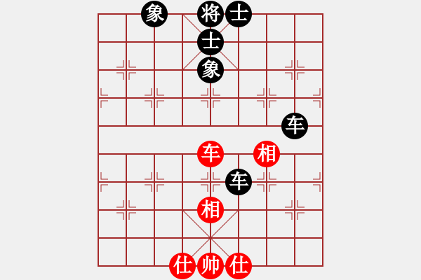 象棋棋譜圖片：帥淇(風魔)-負-學習無悔(天罡) - 步數(shù)：170 