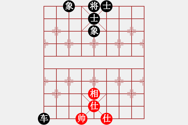 象棋棋譜圖片：帥淇(風魔)-負-學習無悔(天罡) - 步數(shù)：200 