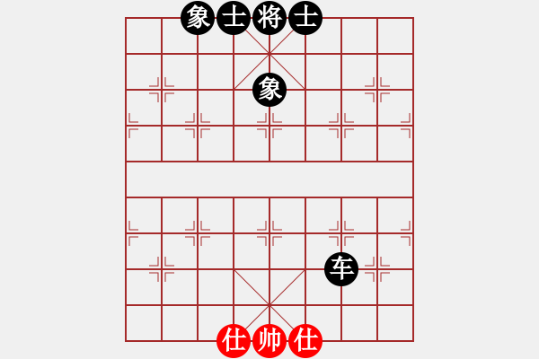 象棋棋譜圖片：帥淇(風魔)-負-學習無悔(天罡) - 步數(shù)：210 