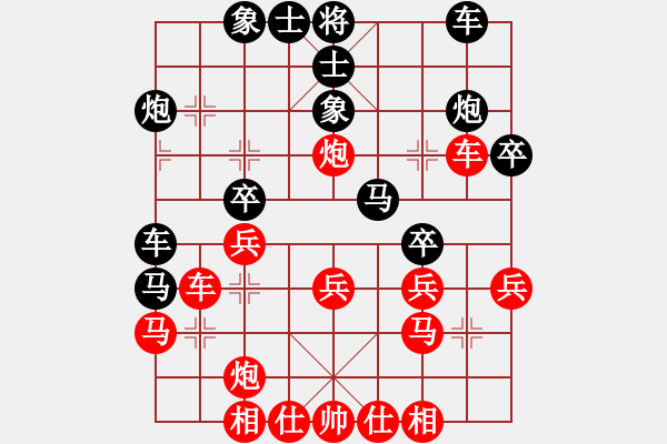 象棋棋譜圖片：帥淇(風魔)-負-學習無悔(天罡) - 步數(shù)：30 