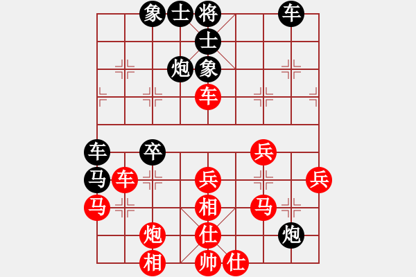 象棋棋譜圖片：帥淇(風魔)-負-學習無悔(天罡) - 步數(shù)：40 