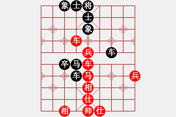 象棋棋譜圖片：帥淇(風魔)-負-學習無悔(天罡) - 步數(shù)：70 