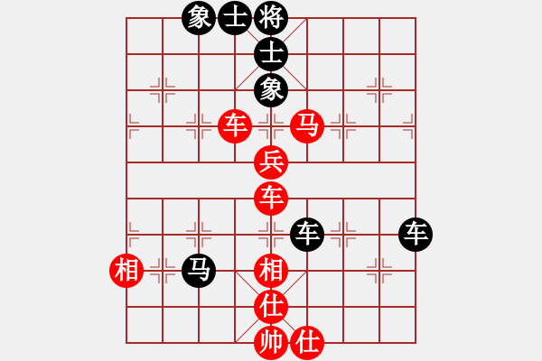 象棋棋譜圖片：帥淇(風魔)-負-學習無悔(天罡) - 步數(shù)：80 