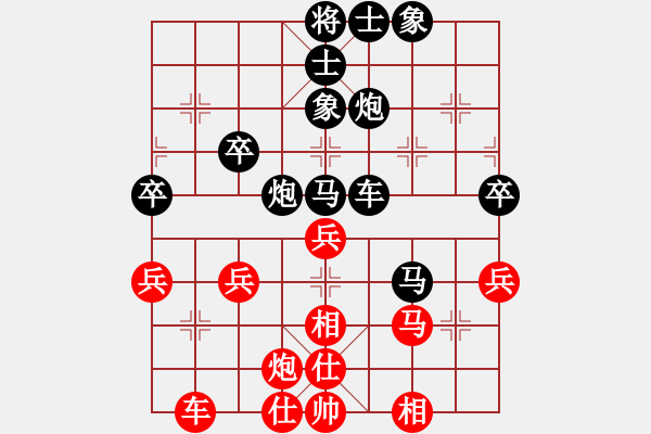 象棋棋譜圖片：過宮炮--起左橫車（紅先負(fù) 深賽3） - 步數(shù)：50 