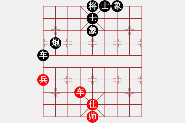 象棋棋譜圖片：過宮炮--起左橫車（紅先負(fù) 深賽3） - 步數(shù)：90 