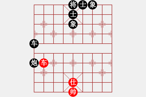 象棋棋譜圖片：過宮炮--起左橫車（紅先負(fù) 深賽3） - 步數(shù)：94 