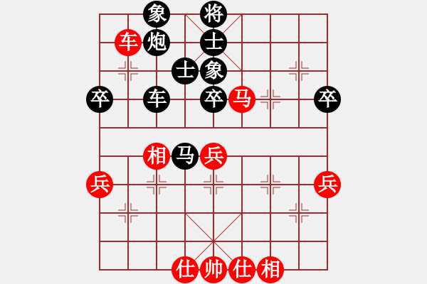 象棋棋谱图片：第6轮8台 阳泉闫海林先负吕梁王季仲 - 步数：60 