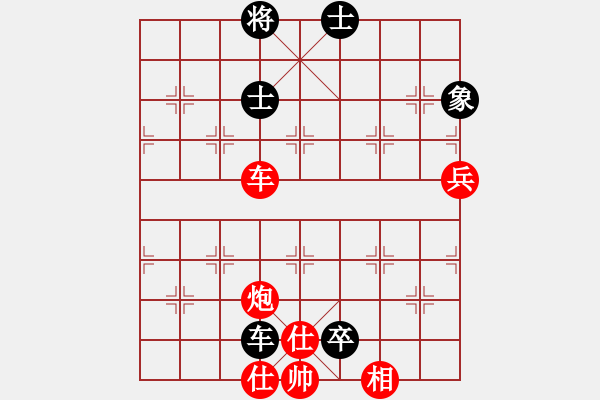 象棋棋譜圖片：橫才俊儒[292832991] -VS- 朋友[444764579] - 步數(shù)：100 