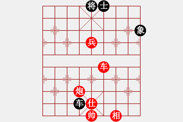 象棋棋譜圖片：橫才俊儒[292832991] -VS- 朋友[444764579] - 步數(shù)：120 