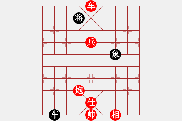 象棋棋譜圖片：橫才俊儒[292832991] -VS- 朋友[444764579] - 步數(shù)：130 