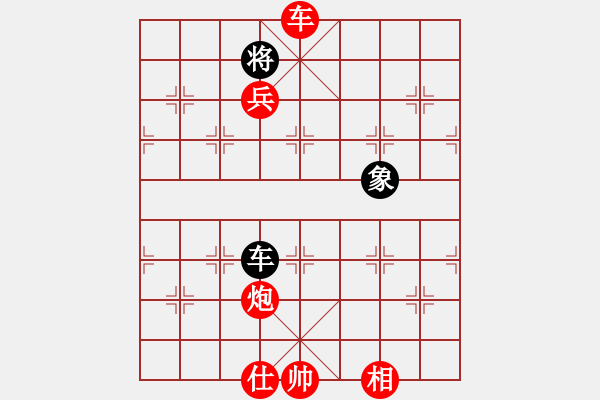 象棋棋譜圖片：橫才俊儒[292832991] -VS- 朋友[444764579] - 步數(shù)：135 