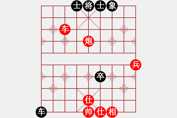 象棋棋譜圖片：橫才俊儒[292832991] -VS- 朋友[444764579] - 步數(shù)：80 